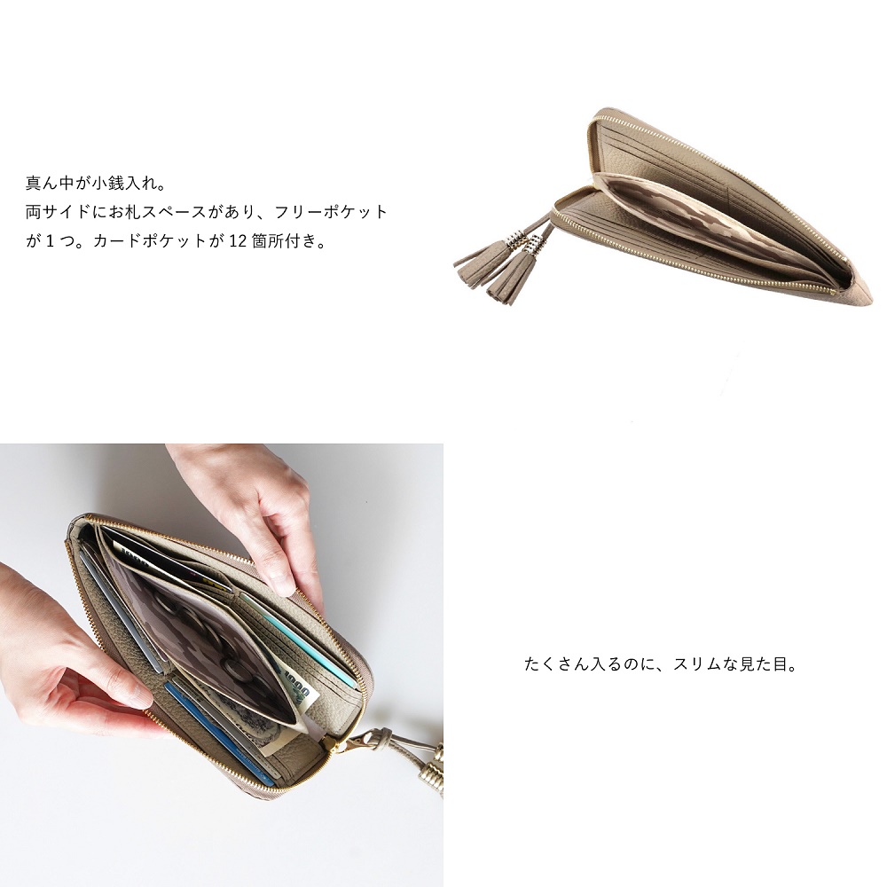 豊岡財布 loop ロングウォレットＳ　NU04-117　グレージュ