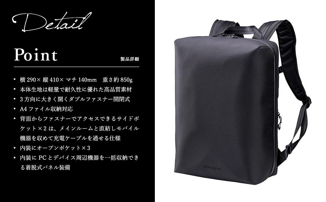 豊岡鞄 ベルーフバゲージ Urban Explorer 16 HA（ネイビー） / beruf baggage バックパック ビジネスバッグ ビジネスリュック リュックサック メンズ リュックメンズ 軽量 撥水 カバン