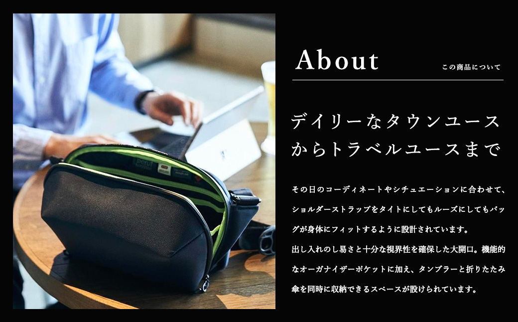 豊岡鞄 ベルーフバゲージ Urban Explorer 6 HA（ネイビー） / beruf baggage ビジネスショルダーバッグ メンズ ビジネスバッグ ショルダー（12インチサイズタブレット収納可）