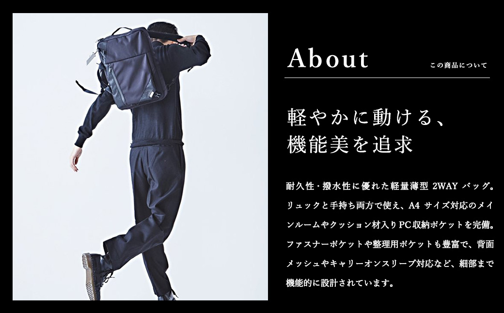 豊岡鞄 CIE BALLISTIC AIR 2WAY BP（071900）カーキ / 木和田正昭商店 リュックサック バックパック ビジネス カバン ビジネスバッグ リュック メンズ