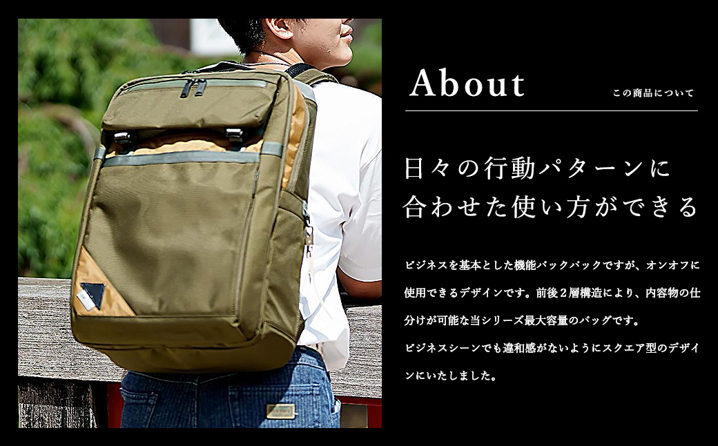 豊岡鞄 CIE BALLISTIC AIR SQUARE BACKPACK（071903）カーキ / 木和田正昭商店 リュックサック 大容量 バックパック ビジネス カバン ビジネスバッグ リュック メンズ 軽量 国産ナイロン B4ファイル収納