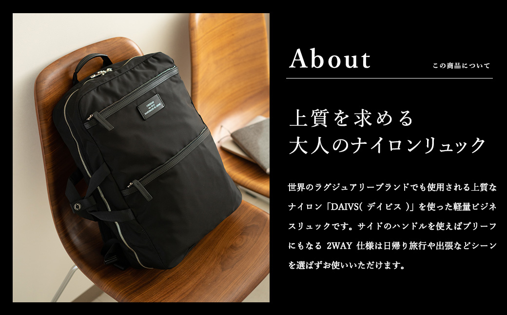 ビジネスリュック豊岡鞄CDTC-007(ネイビー)