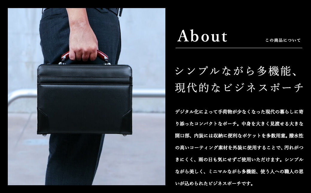 豊岡鞄  大割れダレスバッグポーチ