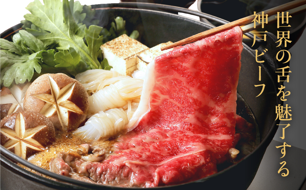 神戸牛 切り落とし肉(バラ・肩・モモ)  1.5kg (小分け500g×3P) (TYS1-3) item1987-56-3【但馬牛太田家】【好評につき2月以降順次発送】