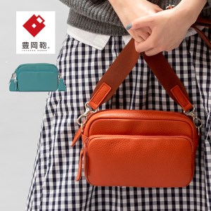 豊岡鞄　レザーミニショルダーバッグ　CITE-016　ペールグリーン