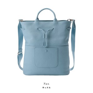 豊岡鞄　ドローストリングトート　CITG-020　サックス