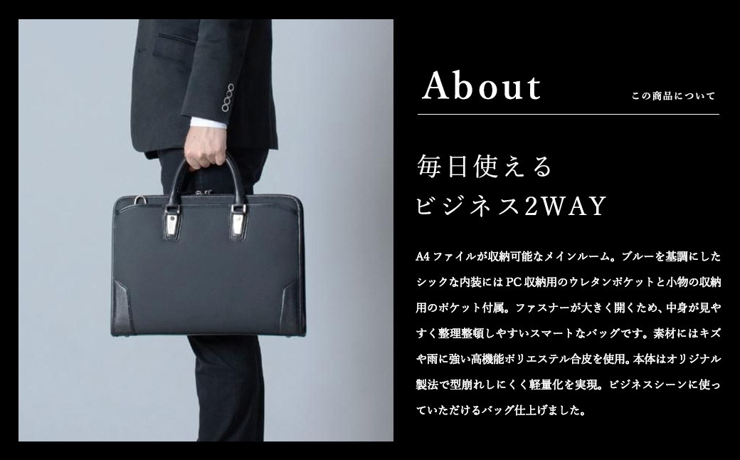 豊岡鞄 craftsmanship HLSS Briefcase Leather Handle ブラック 202201 / 木和田正昭商店 ブリーフケース ビジネスバッグ メンズ A4ファイル対応 ノートPC収納 通勤 軽量 カバン バッグ 自立 手持ち ショルダーベルト付属 2way
