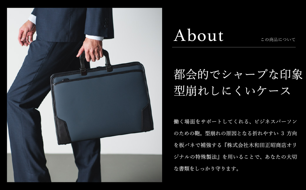 豊岡鞄 craftsmanship HLSS Briefcase Resin Handle ブラック 202202 / 木和田正昭商店 ブリーフケース ビジネスバッグ メンズ A4ファイル対応 ノートPC収納 通勤 軽量 カバン バッグ 自立 手持ち ショルダーベルト付属 2way