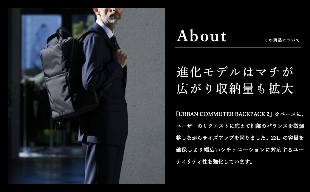 豊岡鞄 ベルーフバゲージ Urban Commuter BACK PACK 3 HA ブラック / beruf baggage リュック ビジネスバッグ ビジネス リュック 通勤 出張 大容量 リュックサック メンズ  バックパック カバン B4ファイル対応
