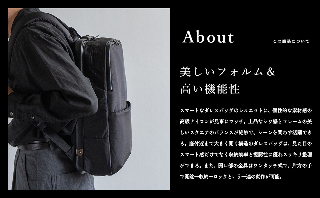 豊岡鞄 ARTPHERE アートフィアー スクエア ダレスバックパック FW06-101 ブラック / リュック ビジネスバッグ ダレスリュック バッグ ビジネスリュック メンズ レディース バックパック 13インチPC収納 A4サイズ対応