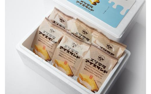 メシテラアイスサンド 6個入り / 米粉 カステラ グルテンフリー ブランド米 米粉100％ ミルクアイスクリーム サンド ふわふわ食感 スイーツ 洋菓子 ミルクサンド コウノトリ育むお米でつくるニッポンのカステラ メシテラ 冷凍