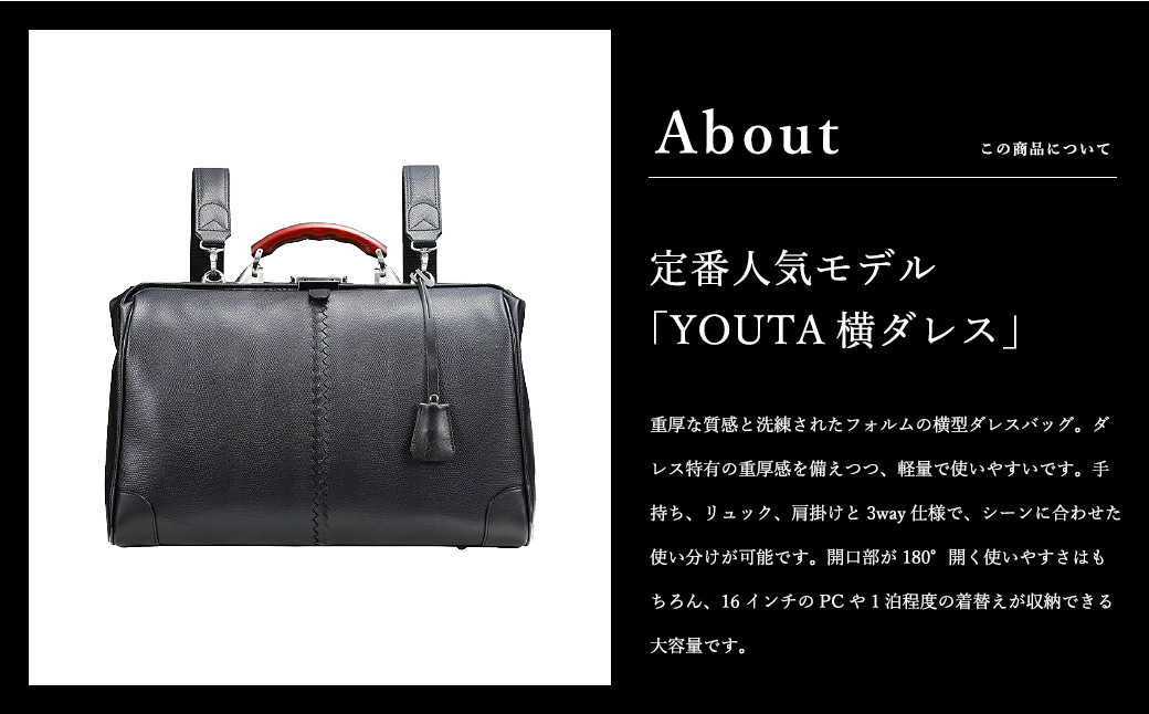 豊岡鞄 YOUTA YK2 LIZARD3WAY 横ダレスL （ネイビー）