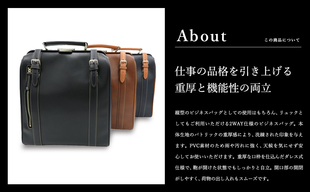 パトリック 縦型ダレスリュック（No.5016-22）レッドブラウン