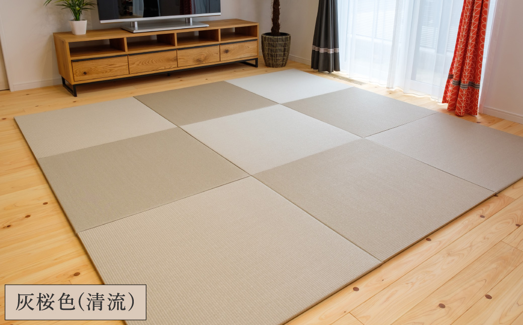 フロアー畳 和紙製畳 灰桜色(清流) 6枚