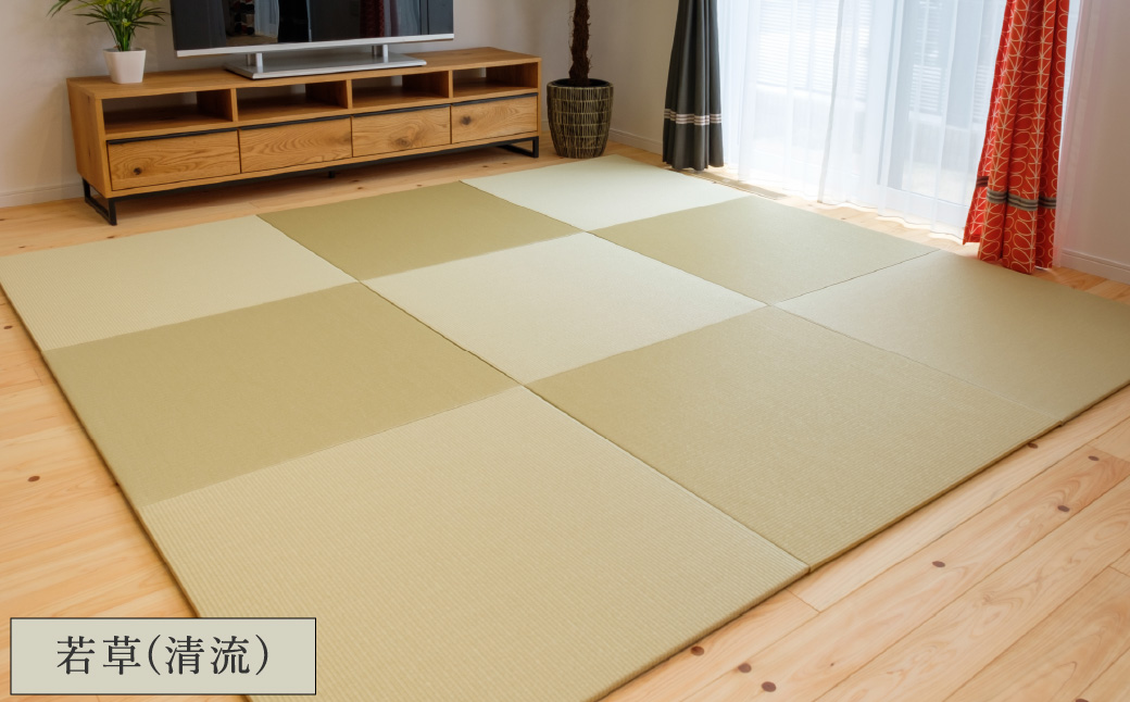 フロアー畳 和紙製畳 若草(清流) 4枚