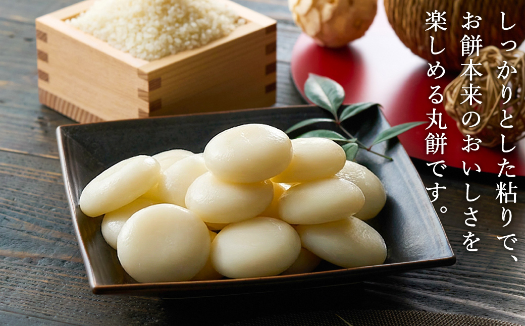 特別栽培米 兵庫県但馬産 コウノトリ育むおもち（丸餅）農薬・化学肥料不使用 2袋 1.2kg（約36個） / 無添加 切り餅 個包装 無農薬 化学肥料不使用 但馬産 添加物不使用 常温保存 国産 おもち お餅 餅 まる餅 白餅 焼き餅 雑煮 お正月 正月用