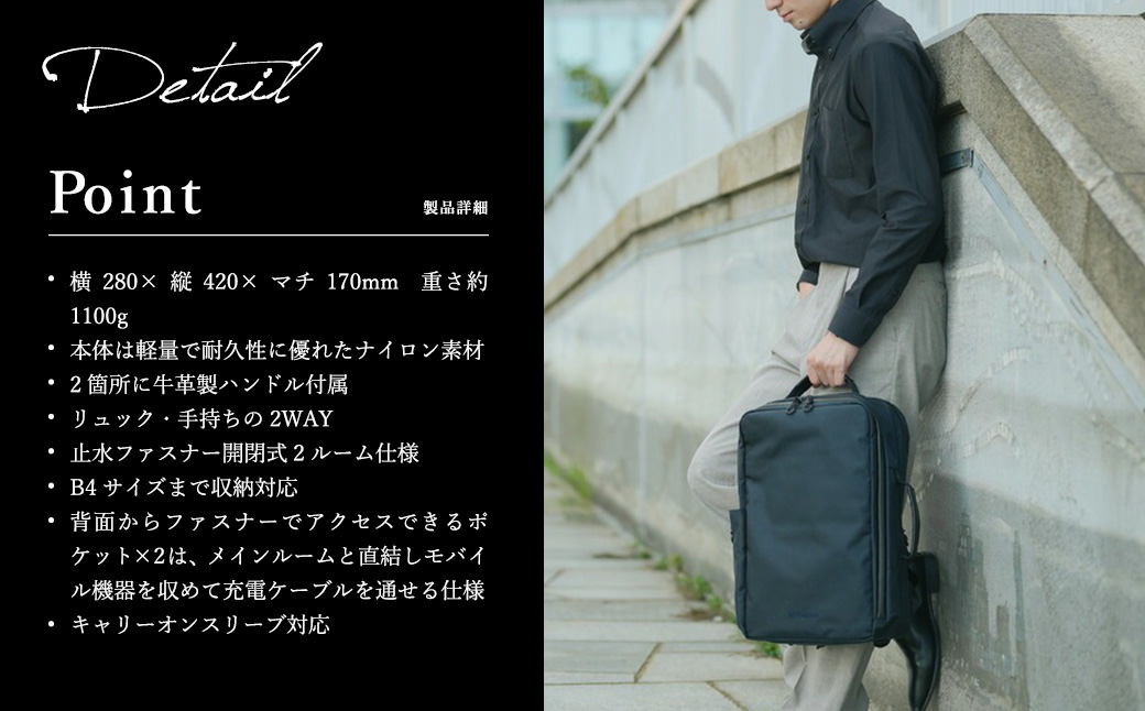 豊岡鞄 UC 2WAY BackPack2 brfUC10HA ネイビー