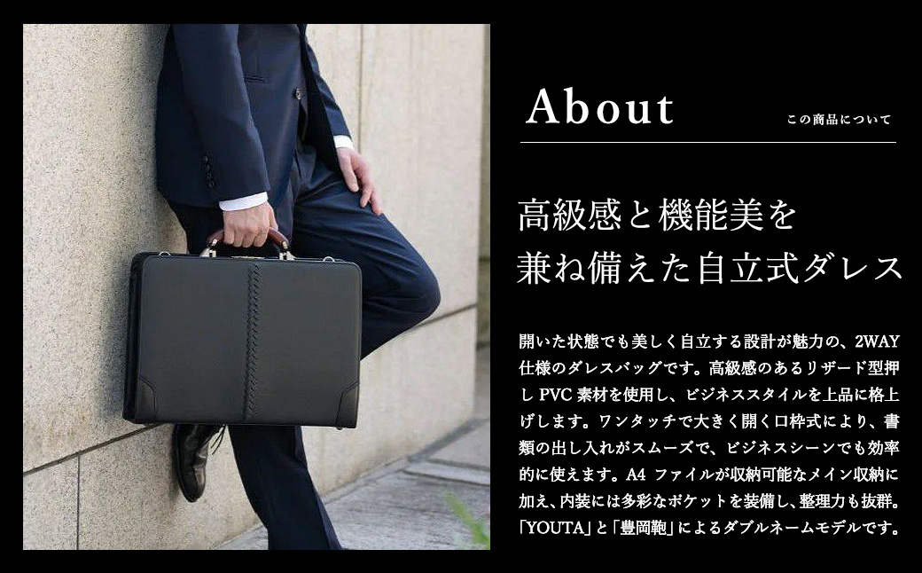 豊岡鞄 YOUTA リザード 3Direction YKM7 ネイビー