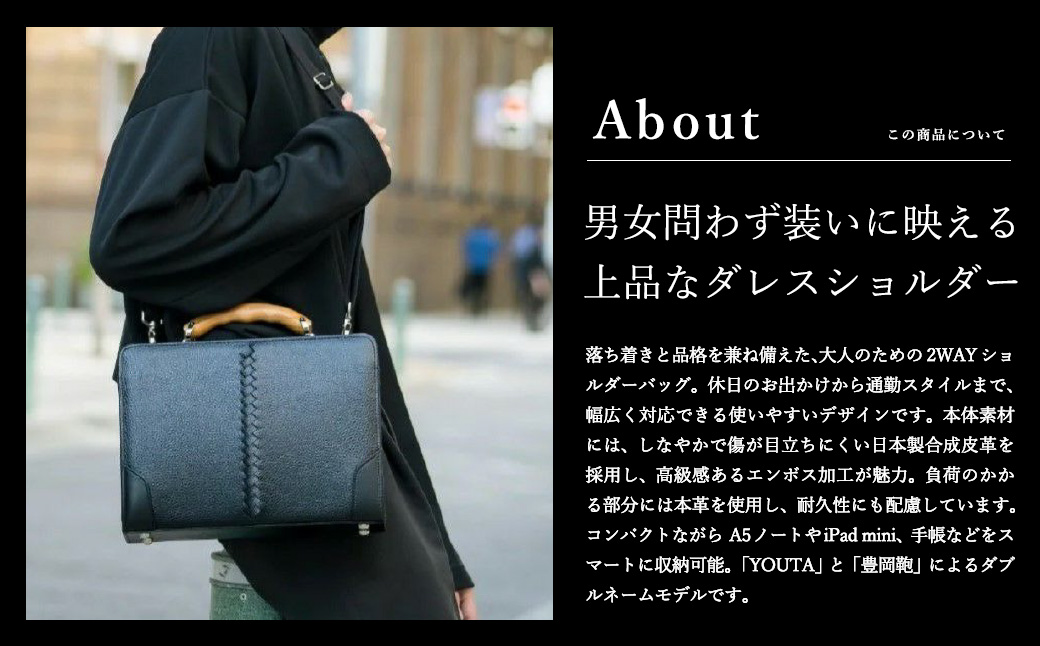 豊岡鞄 YOUTA エルク3Dir.ダレスSD YKM59E トープ