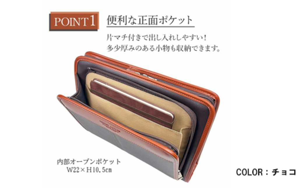 合皮三角ポーチ大 黒 25947-01 / 平野鞄 ポーチ サブバッグ カード入れ 小物収納 ペン差し B5サイズ収納対応 柔らかい生地 ループハンドル カジュアル フォーマル シンプル デザイン 高級  豊岡製鞄 日本製 かばん カバン バッグ 鞄