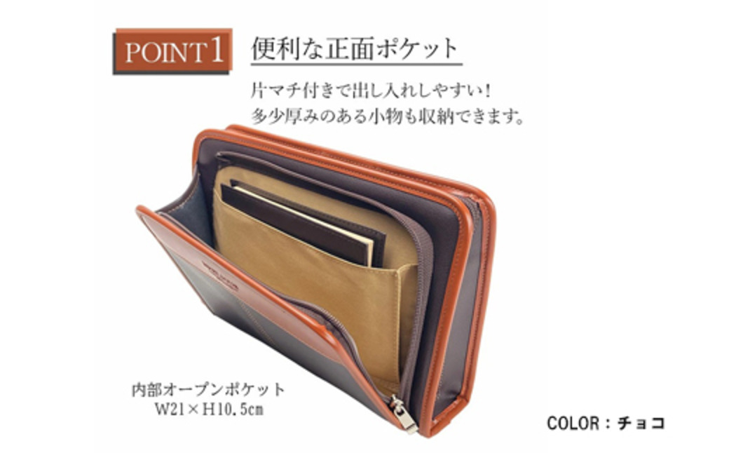 合皮三角ポーチ小 黒 25948-01 / 平野鞄 ポーチ サブバッグ カード入れ 小物収納 ペン差し A5ファイル収納対応 柔らかい生地 ループハンドル カジュアル フォーマル シンプル デザイン 高級  豊岡製鞄 日本製 かばん カバン バッグ 鞄