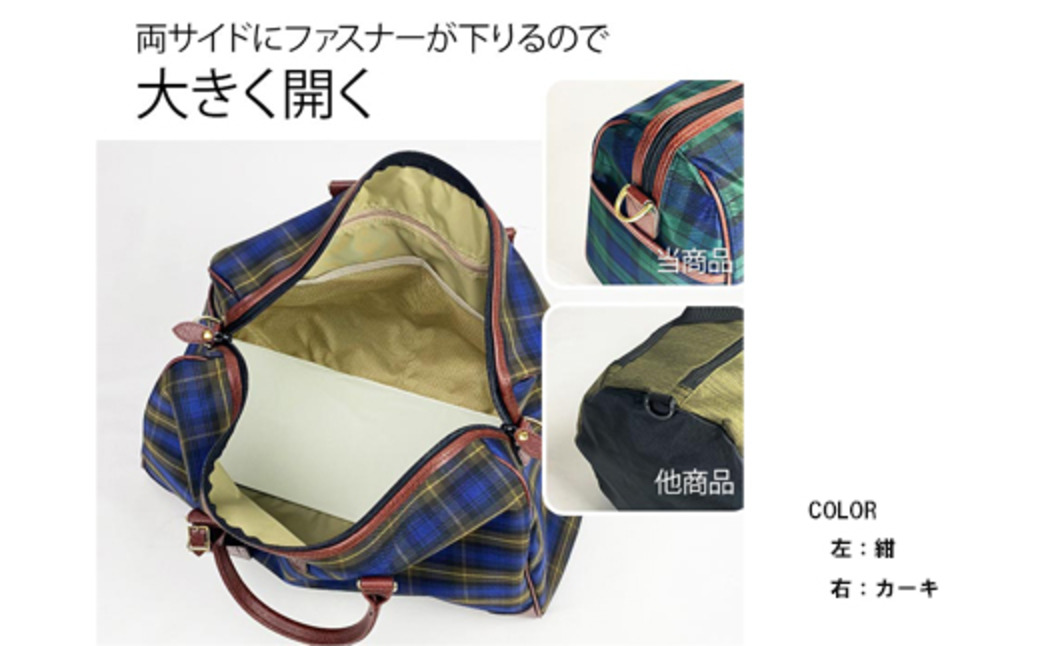 ナイロン 筒形ボストン 紺 31135-03 / 平野鞄 ボストンバッグ トラベルバッグ 旅行カバン 軽量 丈夫 ナイロン 両開きファスナー 1泊程度 カジュアル チェック柄 ショルダーベルト 底鋲付き 高級 豊岡製鞄 日本製 かばん カバン バッグ 鞄