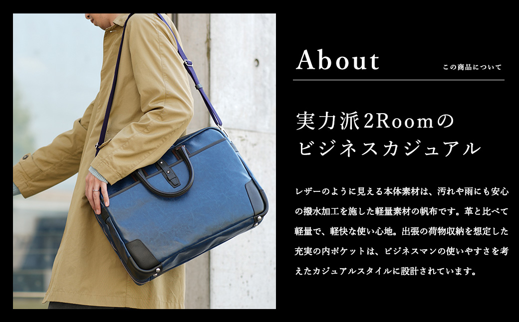 【高島屋選定品】豊岡鞄 帆布PU×レザーソフトブリーフ2Room (24-156) ブラック / 木和田正昭商店 B4ファイル対応 ノートPC収納 ビジネスバッグ ブリーフケース メンズ 軽量 大容量 バッグ カバン