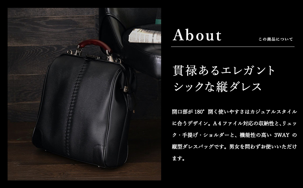 【高島屋選定品】豊岡鞄 YOUTA LIZARD 3way 縦ダレス (YK-3M) ネイビー / 木和田正昭商店 リュック ダレスバッグ ダレス ビジネスバッグ メンズ 縦型 バッグ A4ファイルサイズ ブリーフケース
