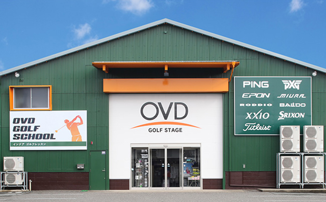 ゴルフ レッスン＆練習チケット 4ヵ月 フリー利用券 / ゴルフレッスン チケット ゴルフ練習 チケット スポーツ 体験 兵庫県 豊岡市 OVD GOLF