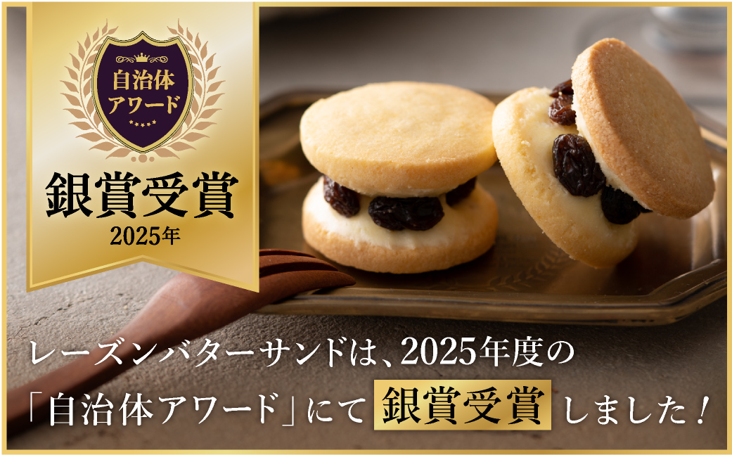 あんこバターサンドボックス 10個 （5個×2箱）/ バターサンド クッキー スイーツ  甘さ控えめ バタークリーム あんこ おしゃれ お取り寄せ お菓子 プレゼント 手土産 洋菓子 焼き菓子 スイーツ 半歩 キノシタ
