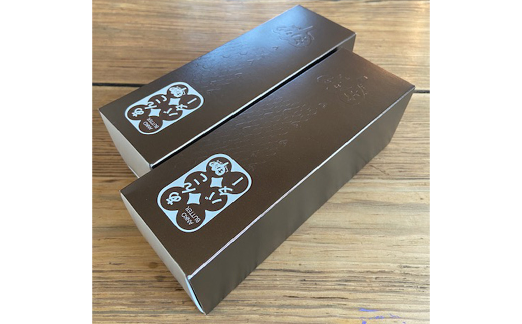 あんこバターサンドボックス 10個入り （2箱） / バターサンド クッキー スイーツ  甘さ控えめ バタークリーム あんこ おしゃれ お取り寄せ お菓子 プレゼント 手土産 洋菓子 焼き菓子 スイーツ