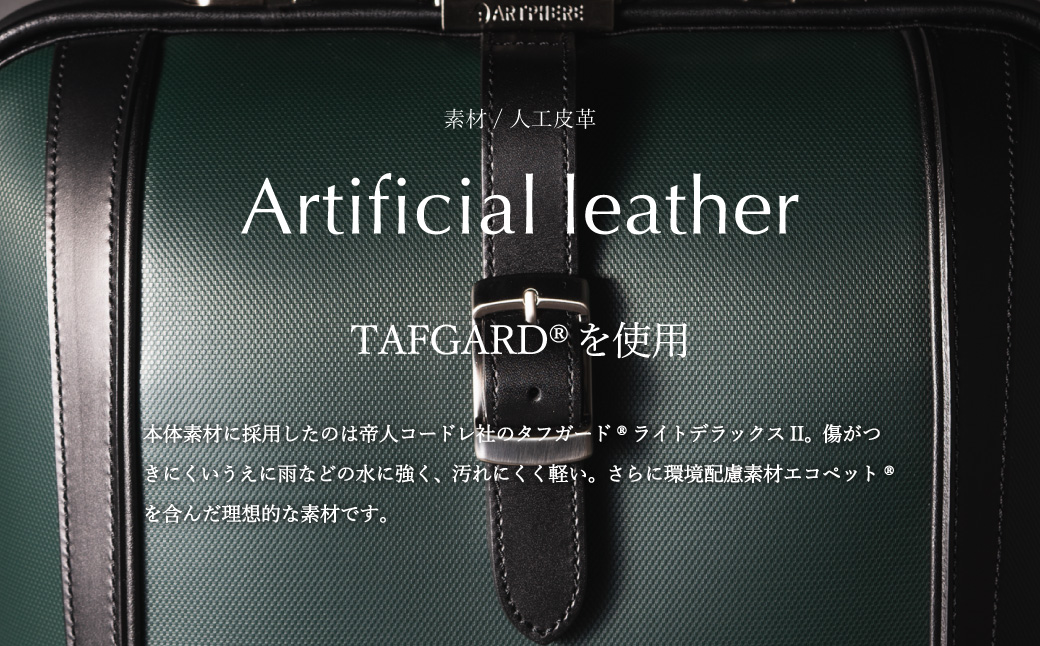 豊岡鞄 ARTPHERE アートフィアー ニューダレス タッチタフ F4 DS4-TT グリーン / ダレスバッグ キャリーオンバッグ ビジネスバッグ 手持ち ビジネス リュック 2way 鞄 カバン A4サイズ 13インチPC メンズ レディース