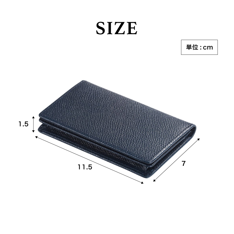 【豊岡財布】 craftsmanship　バレキ名刺入れ（CW003）(ネイビー)