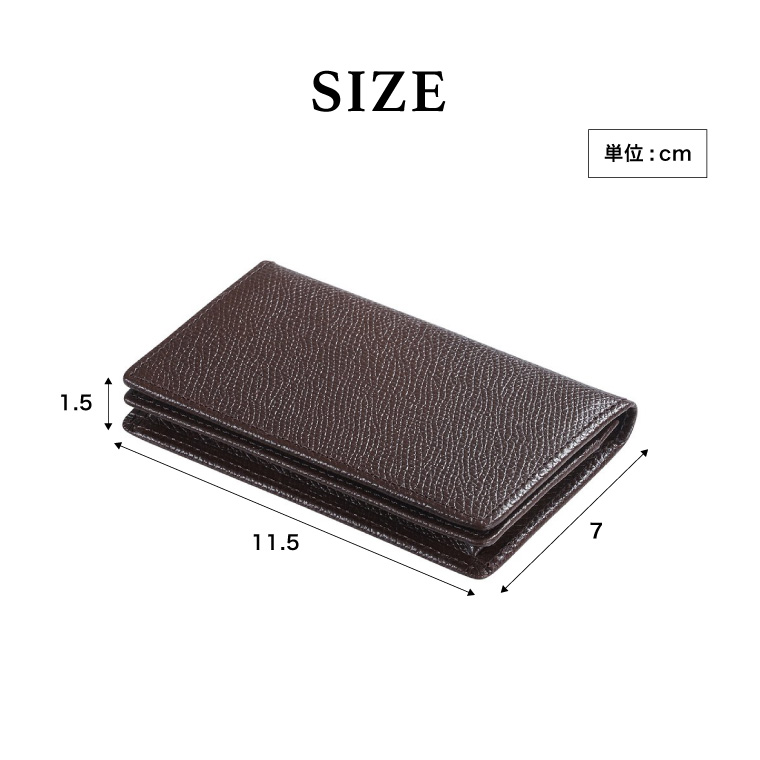 【豊岡財布】 craftsmanship　バレキ名刺入れ（CW003）(チョコ)