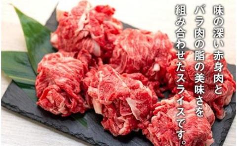 すき焼きに相性抜群！究極の但馬牛“但馬玄（たじまぐろ）”切り落とし 1kg / 牛肉 切り落とし すき焼き 肉 霜降り 黒毛和牛 和牛 肉 国産牛 切り落とし肉 すき焼き肉 すき焼肉【株式会社上田畜産 牛匠上田】