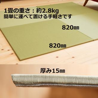 フロアー畳 和紙製畳表 グリーン 9枚 / 畳マット フローリング 畳 畳に敷くだけ 置き畳 インテリア 国産 和室 洋室 リフォーム 畳みマット フローリング畳 おしゃれ 高耐久 滑り止め【株式会社植村畳】