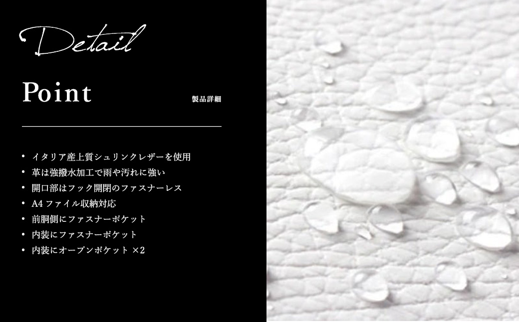 ソフトトート豊岡鞄 CJTB-005(ホワイト)