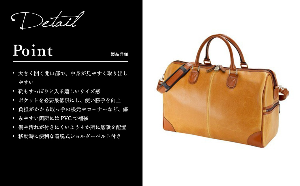 Ａハワード　白化合皮レトロボストン小（10426-10） キャメル