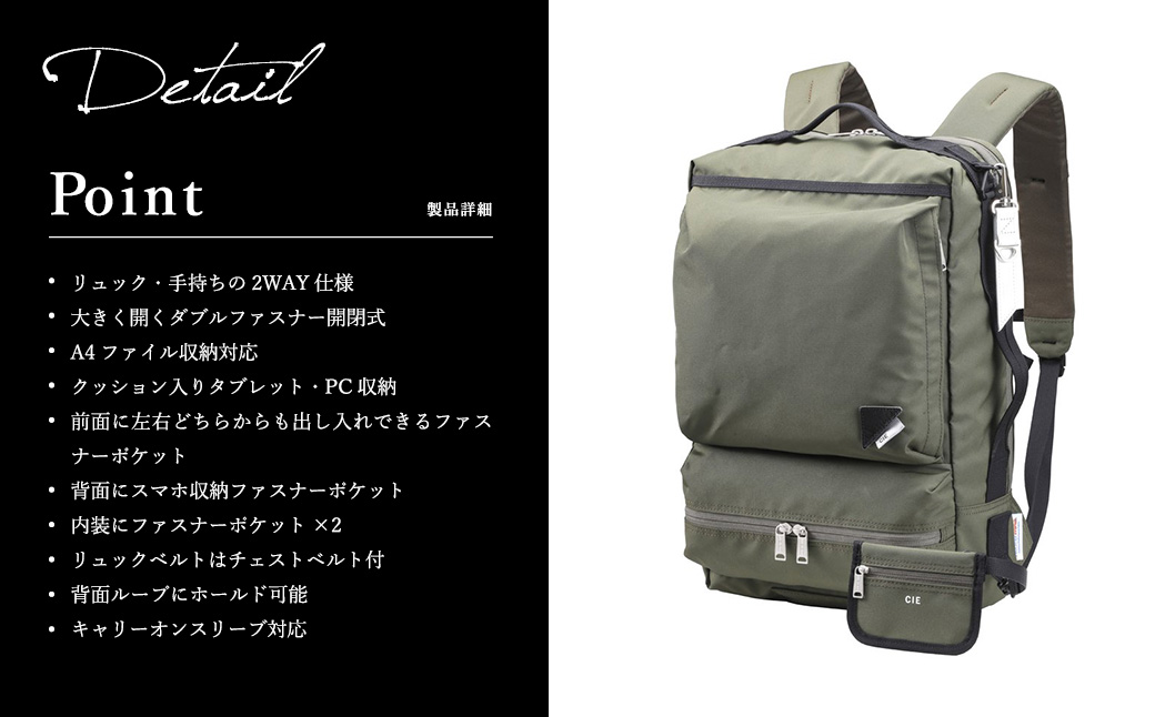 豊岡鞄 CIE WEATHER 2WAY BACKPACK（071952）ミストグレー / 木和田正昭商店 撥水 ビジネス ストリート バックパック リュックサック メンズ リュックメンズ