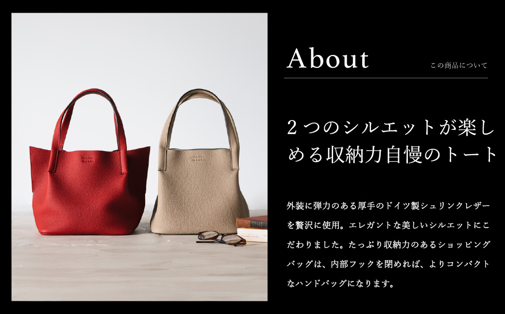 豊岡鞄　ショッピングトートM　本革【ジーンブルー】