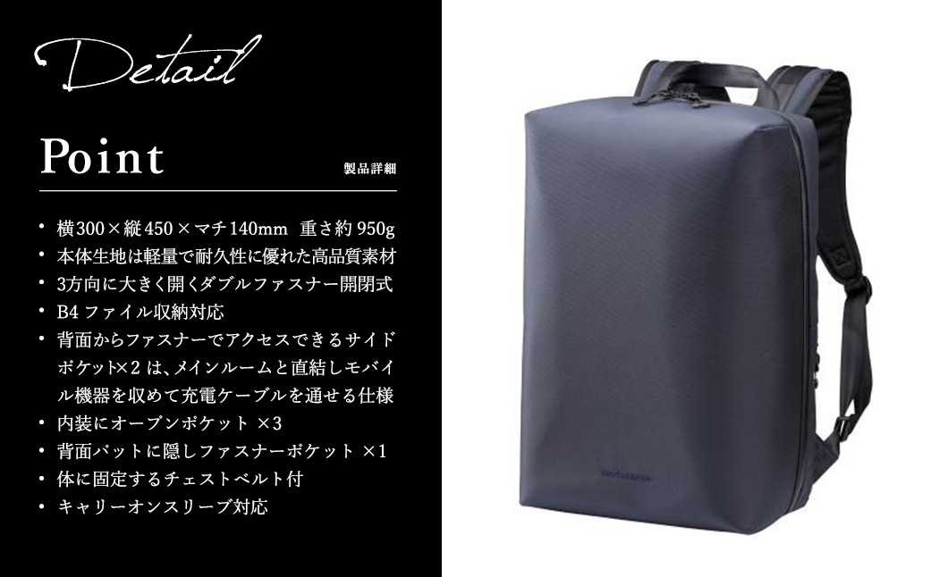 豊岡鞄 ベルーフバゲージ Urban Explorer 20 HA（ネイビー） / beruf baggage バックパック ビジネスバッグ ビジネスリュック リュックサック メンズ リュックメンズ 軽量 撥水 カバン