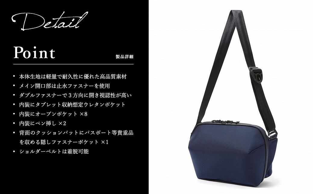 豊岡鞄 ベルーフバゲージ Urban Explorer 6 HA（ネイビー） / beruf baggage ビジネスショルダーバッグ メンズ ビジネスバッグ ショルダー（12インチサイズタブレット収納可）