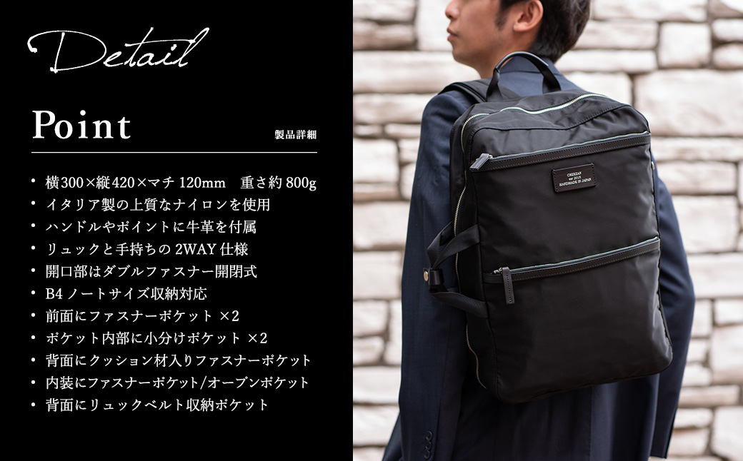 ビジネスリュック豊岡鞄CDTC-007(ネイビー)