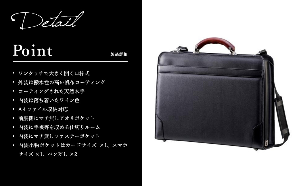 豊岡鞄  大割れダレスバッグポーチ