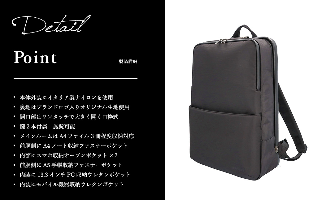 豊岡鞄 ARTPHERE アートフィアー スクエア ダレスバックパック FW06-101 ブラック / リュック ビジネスバッグ ダレスリュック バッグ ビジネスリュック メンズ レディース バックパック 13インチPC収納 A4サイズ対応