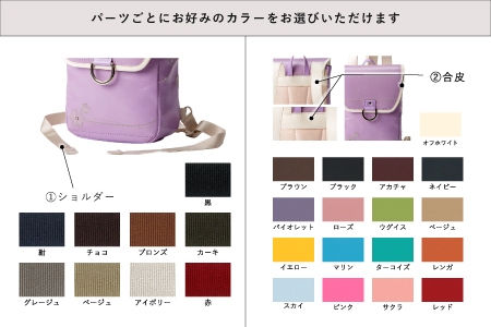 ランドセルリメイク ミニリュック / ランドセル リメイク リュックサック 軽量 おしゃれ コンパクト シンプル スタイリッシュ メンズ レディース ユニセックス 旅行 カバン かばん バッグ 豊岡鞄 職人 ハンドメイド【納期:ランドセル到着後3〜6ヶ月】