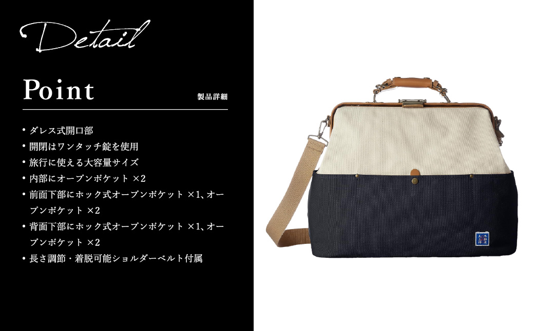 木綿屋五三郎 帆布コンビダレスボストンバッグ（No.1592-60）ネイビー