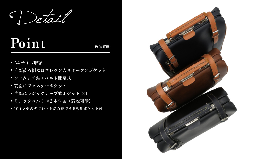 パトリック 縦型ダレスリュック（No.5016-01）ブラック / ダレスバッグ ビジネスバッグ ダレス式 バッグ ビジネスリュック リュック 手持ち 2way メンズ レディース ファスナーポケット 出張 通勤 鞄 バッグ