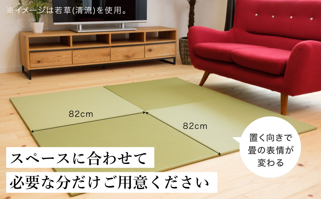 フロアー畳 和紙製畳 乳白色×白茶色(市松02) 1枚