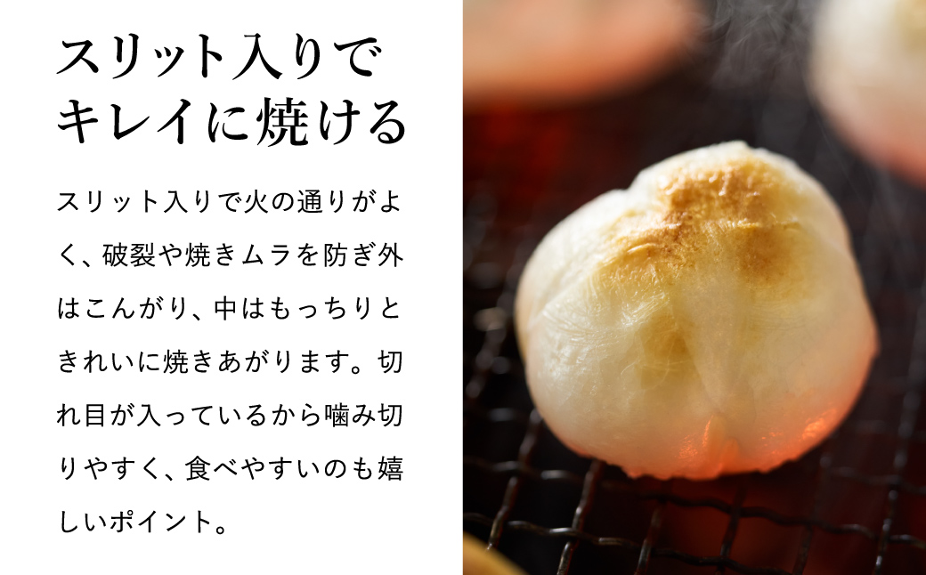 特別栽培米 兵庫県但馬産 コウノトリ育むおもち（丸餅）農薬・化学肥料不使用 2袋 1.2kg（約36個） / 無添加 切り餅 個包装 無農薬 化学肥料不使用 但馬産 添加物不使用 常温保存 国産 おもち お餅 餅 まる餅 白餅 焼き餅 雑煮 お正月 正月用